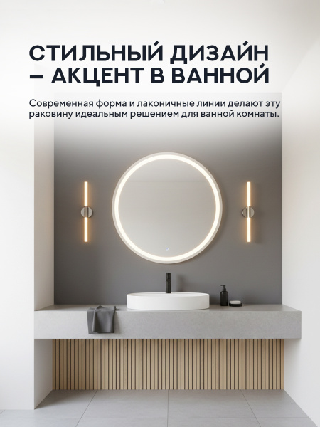 Накладная раковина Amore di Mare 61212-OL, умывальник овальный из фарфора, белый, гарантия 25 лет