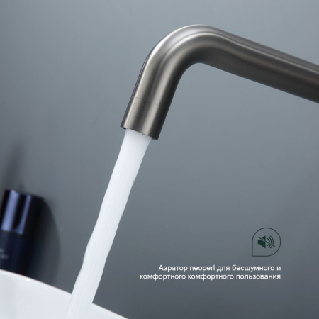 Смеситель для раковины встраиваемый Splenka S221.11.09, графит