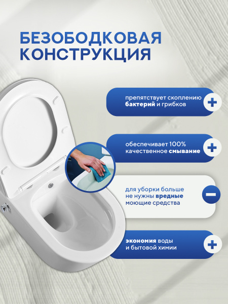 Унитаз подвесной безободковый Amore di Mare Temo Bidet P322-X с функцией биде овальный белый, антивсплеск, фарфоровый, быстросъемное сиденье дюропласт с крышкой микролифт, антибактериальное покрытие