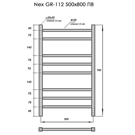 Полотенцесушитель Электрич. с/т GROIS Nex GR-112 500/800 П8 RAL9016 U белый матовый