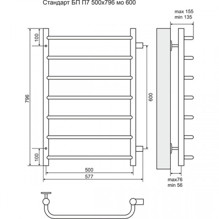 Полотенцесушитель Terminus Стандарт П7 500х796 боковое подключение