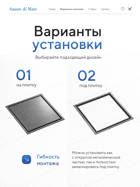 Трап для душа Amore di Mare Picco SD-15GM, 150х150 мм, оборачиваемый под плитку, оружейная сталь