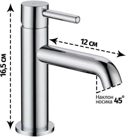 Смеситель для раковины стандартный Grocenberg GB2099 Хром