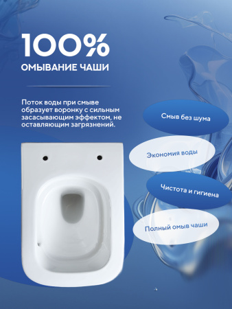 Унитаз подвесной безободковый Amore di Mare Garda Tornado P310-T, квадратный, антивсплеск, фарфоровый, быстросъемное сиденье дюропласт с крышкой микролифт, чаша с антибактериальным покрытием