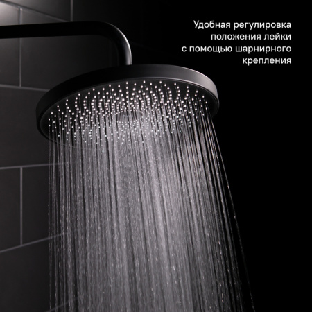 Верхний душ IDDIS SpaHome SPA26BPi64 круглый, черный