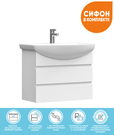 Тумба под раковину подвесная VIGO Wing tp.WIN.BAL.70.2Y белый, 70 см