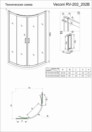 Душевой угол Veconi Rovigo RV-202B, 900x900x1900, черный, стекло прозрачное, RV202B-90-01-C6