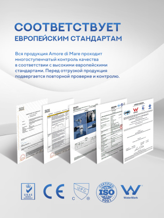 Накладная раковина Amore di Mare Vivaro 70304-RR, умывальник прямоугольный из фарфора 70,5х38 см, белый цвет, гарантия 25 лет