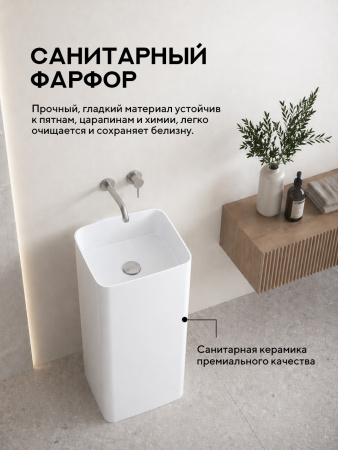 Напольная раковина Amore di Mare Elba 49903-OL, умывальник из фарфора, белый цвет, гарантия 25 лет