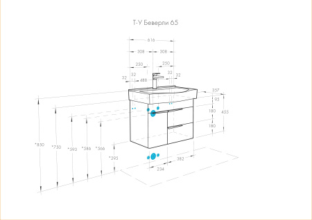 Тумба под раковину AQUATON Беверли 65 белый 1A235301BV010