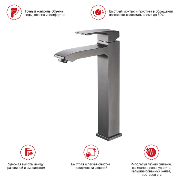 Смеситель для раковины Raglo R01.15.09, графит