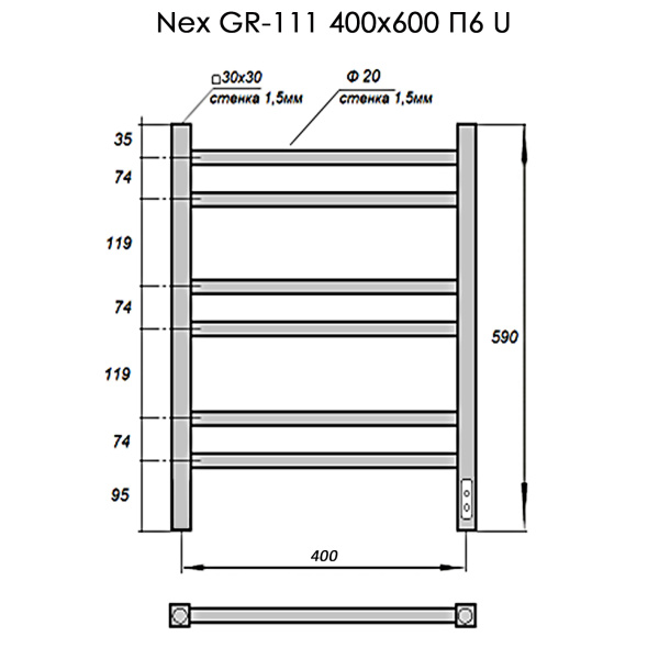 Полотенцесушитель Электрич. с/т GROIS Nex GR-111 400/600 П6 RAL9016 U белый матовый