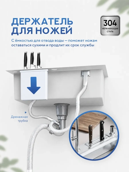Мойка для кухни из нержавеющей стали Amore di Mare Unico UN6048-S, 600х480х220 мм: мойка, сифон, дозатор, корзина, коландер, доска, держатель ножей. Цвет: сатин