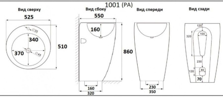 Умывальник напольный CeramaLux 1001