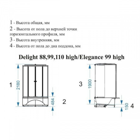 Душевая кабина Domani-Spa Delight 88 High 80x80 (сатин матированное стекло/белый) DS01D88HWM00