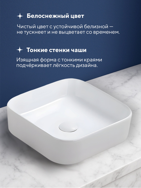 Накладная раковина Amore di Mare Bella 37408-SE, умывальник квадратный из фарфора 37,5 см, белый цвет, гарантия 25 лет