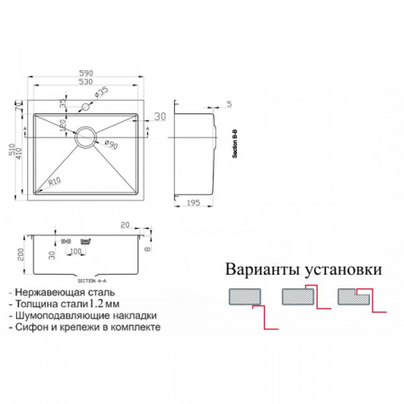 Мойка ZorG INOX -PVD SZR 5951 BRONZE