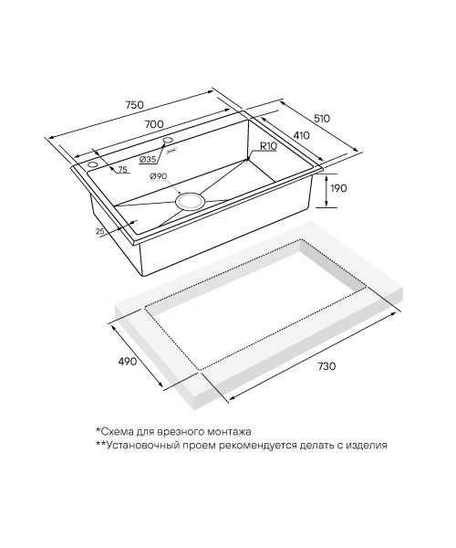 Мойка Paulmark KRONER-EDGE 75 PM777551-BG 510х750х200 мм, нержавеющая сталь, брашированное золото