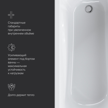 W76A-170-070W-A Sense New, Ванна акриловая AM.PM, 170x70