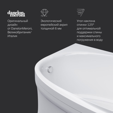 W80A-170R110W-A Like, Ванна акриловая AM.PM 170х110 см, правосторонняя, шт