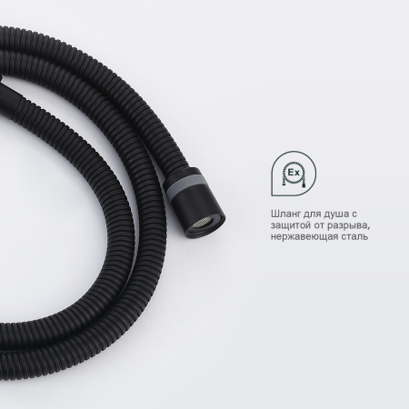 Гигиенический душ со смесителем Splenka S01.52.06, черный