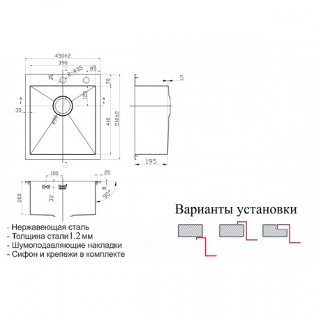 Мойка ZorG INOX Х 4551