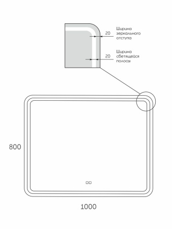 Зеркало Reflexion Blessed RF5447BL с фоновой подсветкой, к/с, диммером, антипаром 1000х800
