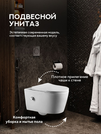 Унитаз подвесной безободковый Amore di Mare Temo Bidet P322-X с функцией биде овальный белый, антивсплеск, фарфоровый, быстросъемное сиденье дюропласт с крышкой микролифт, антибактериальное покрытие