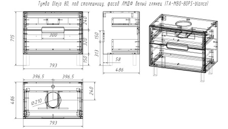 Тумба под столешницу Taliente Olejo TA-MBO-80PS-blanco 80 см подвесная