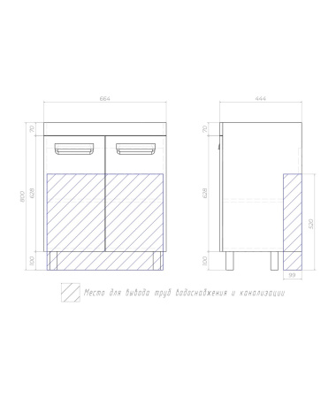 Тумба под раковину напольная VIGO Plaza tn.PLA.COM.70.2D, 70 см