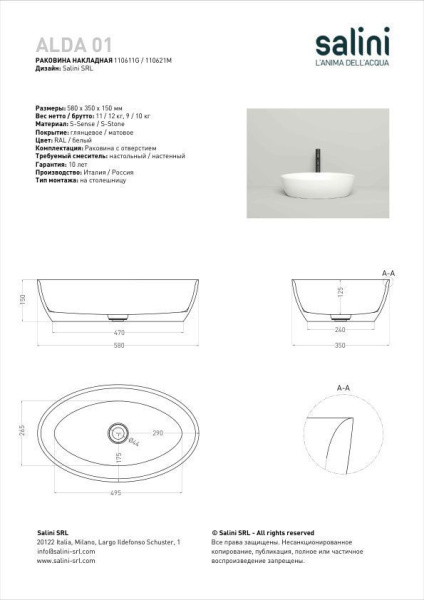 Раковина накладная Salini ALDA 01 покраска по RAL полностью, 110621MF