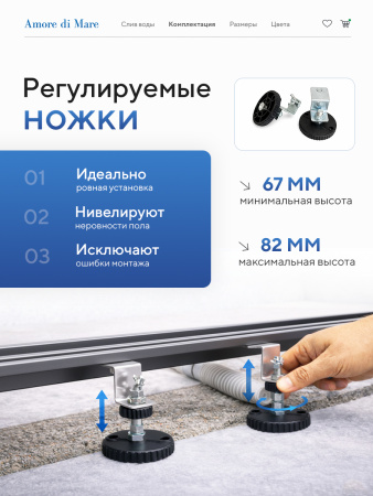 Трап для душа Amore di Mare Verso SD-120GM, 1200х70 мм, оборачиваемый под плитку, оружейная сталь