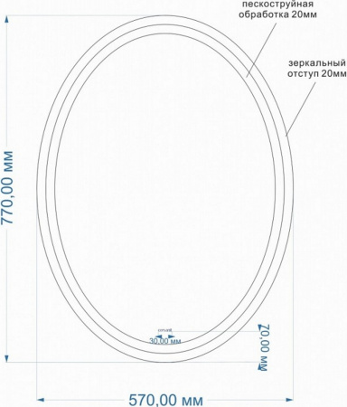 Зеркало Cersanit Led 040 Design 57 KN-LU-LED040*57-d-Os