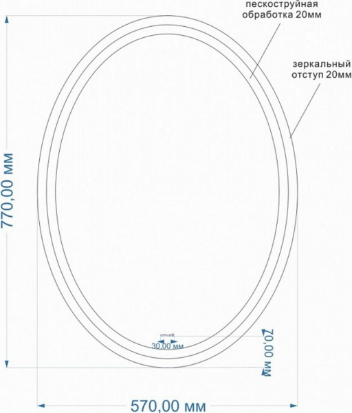 Зеркало Cersanit Led 040 Design 57 KN-LU-LED040*57-d-Os