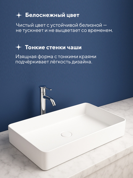 Накладная раковина Amore di Mare Elsa 61287-RR, умывальник прямоугольный из фарфора 61,5х35 см, белый цвет, гарантия 25 лет