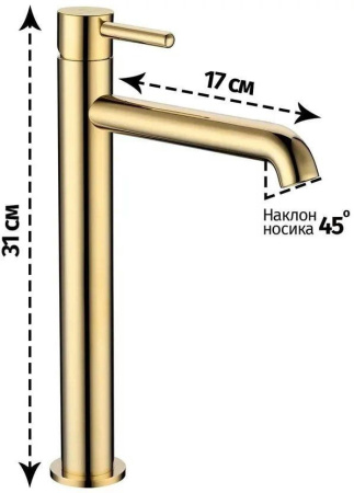 Смеситель для раковины Высокий Grocenberg GB3029 Золото глянец