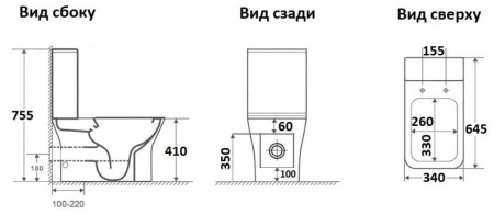 Унитаз напольный Ceramalux 1215-1А