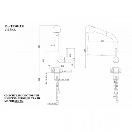 Смеситель для мойки ZorG Steel Hammer SH 6006 INOX