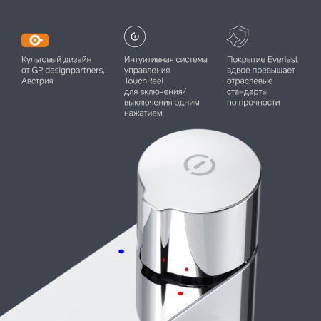 F85A92500_xxx X-Joy TouchReel Смеситель для умывальника AM.PM, высокий, хром.