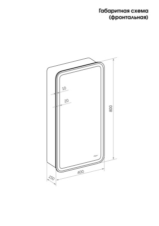 Зеркало-шкаф Reflexion Circle LED 400х800 RF2104SR