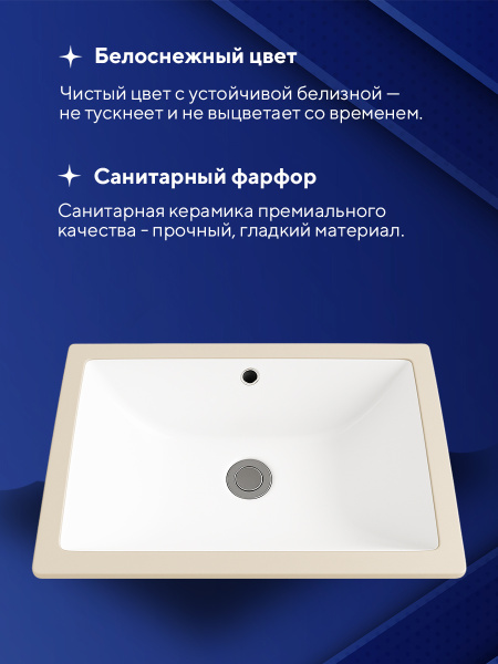Врезная раковина Amore di Mare Capri 47101-RR, умывальник прямоугольный из фарфора 47х35 см, перелив, белый цвет, гарантия 25 лет