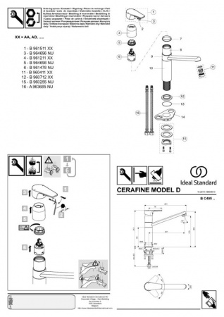 Смеситель для мойки Ideal Standard Cerafine D BC495AA