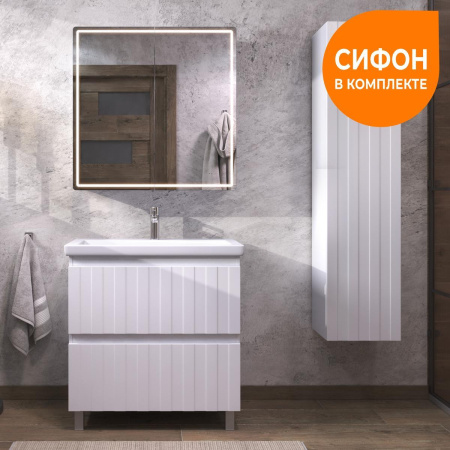 Тумба под раковину напольная VIGO Finlay tn.FIN.COM.80.2Y, 80 см