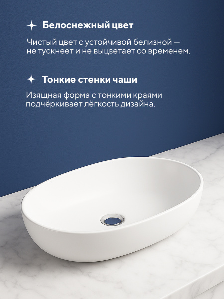 Накладная раковина Amore di Mare Elsa 59395-OL, умывальник овальный из фарфора 52,5х42,5 см, белый цвет, гарантия 25 лет