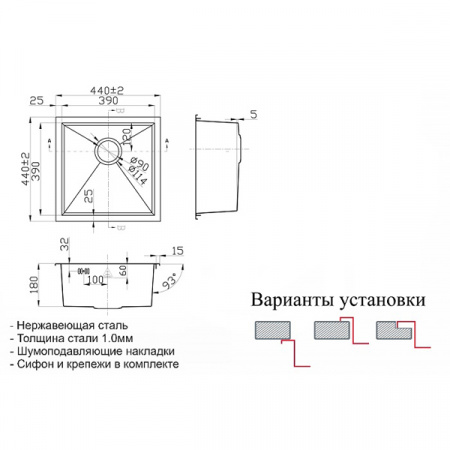 Мойка ZorG INOX Х 4444