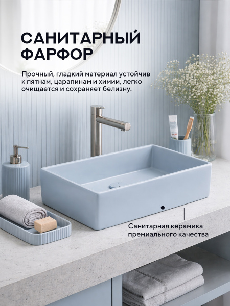 Накладная раковина Amore di Mare 35417HL-RR, умывальник прямоугольный из фарфора, пастельно-голубой, гарантия 25 лет