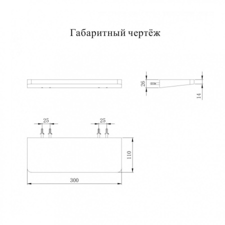 Полка Grocenberg AC0087BL, черный