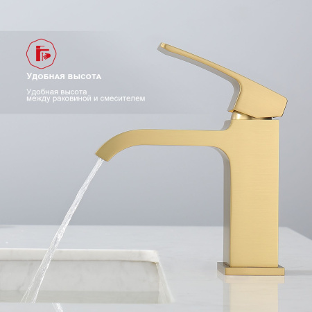 Смеситель для раковины Raglo R02.10.03, золотой сатин