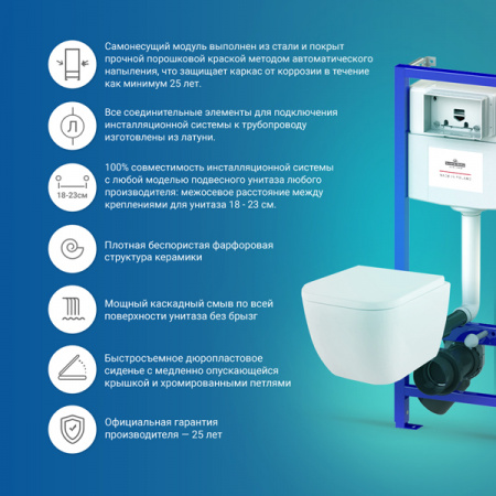 Комплект инсталляции и унитаза 10 в 1 Lavinia Boho Relfix One Compacto 98010032