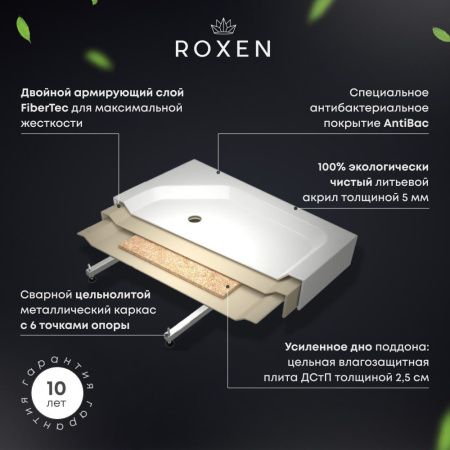 Душевой поддон Roxen Caspia 54060-120 (120*80)